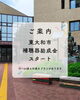 東大和市が補聴器助成金提供開始「【東大和市】補聴器の助成金がスタート！しかも"2つ"あるんです」