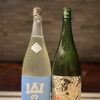 山の壽＆北島