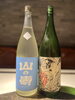 「山の壽＆北島」
