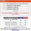 千葉英和高校の英語長文で失点する「感覚読み」の落とし穴とは？【新・個別指導アシスト習志野校】