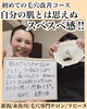 お客様の感想「梅雨こそ本気の毛穴ケア」