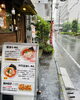雨続きの一日「週末の営業のご案内」