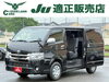 JU適正販売店認定の信頼できる車「黒のハイエースバン入庫！ナビ・後席モニター・ベッドキット対応で快適仕様に」