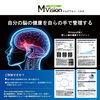 【＼期間限定／特別価格キャンペーン】脳の健康状態を数値でチェック「MVision health」検査のご案内