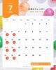 7月の営業カレンダー「7月の営業カレンダー🐠」