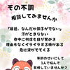 まずは相談しませんか？更年期外来のススメ