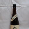 焼酎高値で売るなら　島根県松江市　蔵たけうち松江店。(FAL32165544)