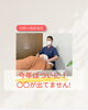 「今年はついに！○○○が出ていません！【荒川区/東日暮里　フィーリングス日暮里整体院 】」