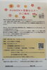 「KUMON×受験セミナーを開催いたしました【内部生保護者様向け】【足立区 梅島 梅田 関原 西新井 学習塾 幼児】」