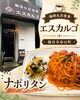 老舗感漂う店構え、こだわりのナポリタン「越谷・赤山町「珈琲＆お食事 エスカルゴ」のナポリタンをご紹介」