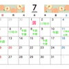 7月の空き状況、ご予約お待ちしております
