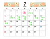 夏本番！ご予約はお早めに「7月の空き状況、ご予約お待ちしております」
