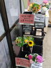 「【泉佐野市、貝塚市、熊取町、 日根野】でお住まいの方でオススメの花屋りっちゅ情報」