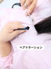 ヘアドネーション「ヘアドネーション」
