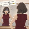 ダイエットは7月からでは遅い？夏までに変わりたい人へ☀️🌿　梅田駅から１駅のダイエットサロン♪