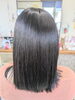 シルクアミノストレート「ヘアスタイル」