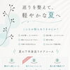 梅雨時期のお悩みに。