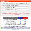 成田高校英語の罠！自己流和訳で失点する「部分否定」の盲点【新・個別指導アシスト習志野校】