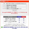 沖縄県公立入試・英語の罠：和訳依存で失点する長文読解の構造【新・個別指導アシスト習志野校】