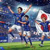 サッカー日本代表の熱戦から考える「ケガ予防」と日頃の備え