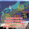 台風接近時も通常診療を行っています【尼崎・内科】