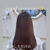 good morning✨今週ラスト✨本日もよろしくお願いいたします🙇🏻‍♀️🍀✨