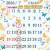 ７月の営業日のお知らせ🧊🐧