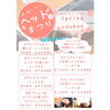 今日はヘッドマッサージがおすすめ☆