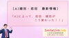 「【最新情報】AI婚活・恋活はこう変わった～八王子の結婚相談所SmileLink.lab～」