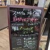 スカイウォーク店限定！トップラウンドステーキ期間限定で復刻