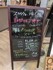 「スカイウォーク店限定！トップラウンドステーキ期間限定で復刻」