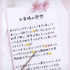 お客様のリアルなご感想