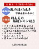 今週の海御膳/山御膳「【6/29からの週替わり御膳のご紹介🍃】」