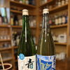 フェア酒入れ替えのお知らせ！