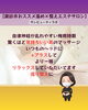 驚くほど気持ちいい耳マッサージ✨「梅雨のだるさや頭重感に。驚くほど気持ちいい「耳マッサージ」で自律神経を整えませんか？【諏訪市おすすめ温め×整えエステサロン🌿サンビューティラボ】」