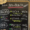 6月27日（土曜）本日も元気にオープンです✨️🍙 【福島と青森の美味しい食材を使ったおにぎり屋にこまる】
