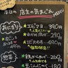 6月27日（土曜）本日も元気にオープンです✨️🍙 【福島と青森の美味しい食材を使ったおにぎり屋にこまる】