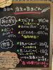 「6月27日（土曜）本日も元気にオープンです✨️🍙 【福島と青森の美味しい食材を使ったおにぎり屋にこまる】」
