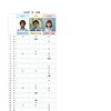 【2026年7月】スタッフ公休と指名受付時間のお知らせ