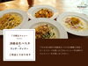 7月限定！淡路島生パスタをご用意！「7月限定！おすすめメニューのご案内」