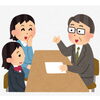 志望校選びの注意点