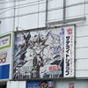 買い物代行サービス