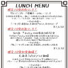 南魚沼市の和伊's dining kitchen 向日葵です！