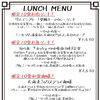南魚沼市の和伊's dining kitchen 向日葵です！