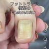 1ヶ月で8.7万回再生⭐︎【フットケア/トラブル爪/福井】