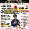 【慢性的なお腹の不調・下痢】整腸剤でも変わらない？外出先でお腹が痛くなる本当の理由【米子・松江・出雲・大山・原因不明】