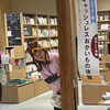 【オンライン】小学生親子向けキャッシュレス講座のご案内です♪