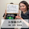 大手で減らなかった毛が…月1通いで自己処理いらずに！