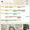 7月イベント情報