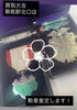「【買取大吉飯能駅北口店】ご実家整理のご相談お待ちしています！　【飯能・入間・買取・金・銀・プラチナ・ダイヤ・ジュエリー・ブランド・バッグ・時計・ヴィトン・シャネル・エルメス・グッチ・プラダ・ティファニー・カルティエ・ロレックス・オメガ】」